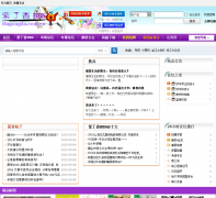 ��������ҵ��ѧ��̳hagongda.com.cn