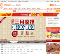 12����ʳ�� 12dian.com
