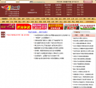 ��һ��old.12371.gov.cn