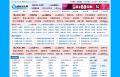 ��ַ������ȫ65875.com