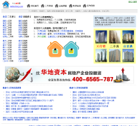 �������˶��ַ�gerenfang.com