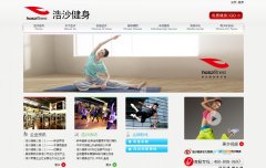 ��ɳ�������ֲ�hosafitness.com
