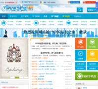 �й�������sifei.org