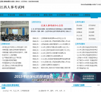 ����ʡ���¿�����jxeduu.com