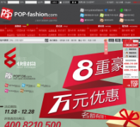 ��������ǰ��pop-fashion.com
