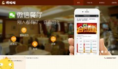 ��������hualala.com