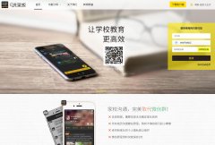 ���ڰ�www.xiaoheiban.cn