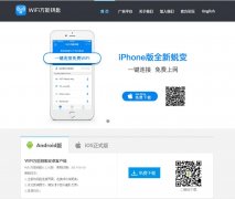 WiFi����Կ��wifi.com