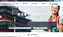 �����Ÿ߾Ƶ꼯��accorhotels.com