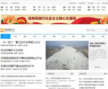 ��ݸ��������������news.sun0769.com