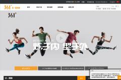 361�ȹٷ��̳�361sport.com