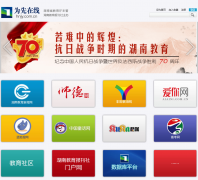 Ϊ������ hnjy.com.cn