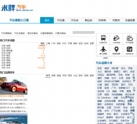 ��������qiche.mipang.com