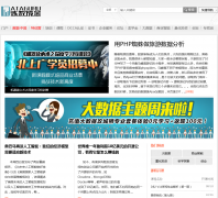 �����ɽ�dataguru.cn