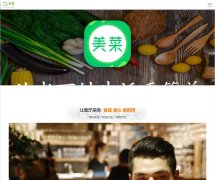 ������meicai.cn