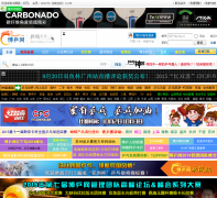 ������chinatt.com