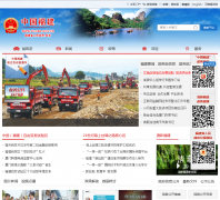 ����ʡ���������Ż���վwww.fujian.gov.cn