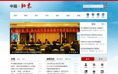 �й��ʶ��Ż���վfeidong.gov.cn