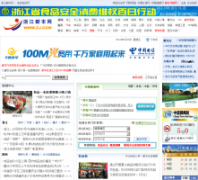 �㽭������zj.com