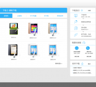 ��������������down.eebbk.com