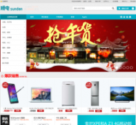 ˳���̳�sundan.com