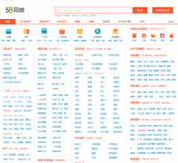 58ͬ���人������Ϣ��wh.58.com