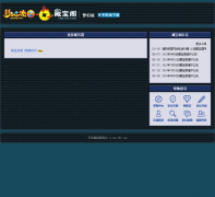 �λ����βر���xyq.cbg.163.com