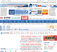 �й��������߸߿�����ƽ̨gaokao.eol.cn