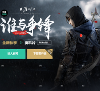 �������µ� ����wuxia.qq.com