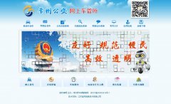 ���ݳ�����czcgs.gov.cn