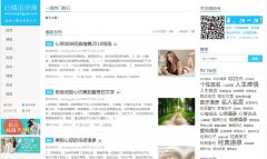 ������¼��xinqingyulu.com