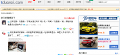 ΢������tduanzi.com