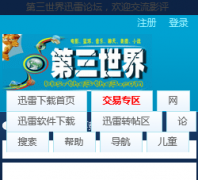 ��������Ѹ��������̳gothe3.com