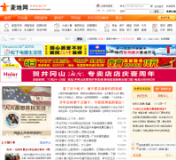 �����jianmaidi.com