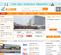 �й��й���chianzhaogong.com