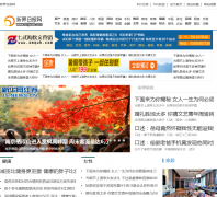 �½��ձ���xinjie88.com