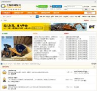 ���̻�е��̳bbs.cmol.com