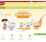 �ظ����й�����baihuibio.com