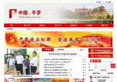 ƽ����������Ϣ��www.nxpl.gov.cn