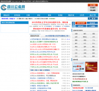 �Ĵ�����Ա������scsgk.com