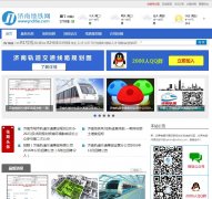 ���ϵ�����jnditie.com