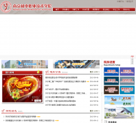 �Ͼ�����ְҵ����ѧԺnjcmee.net