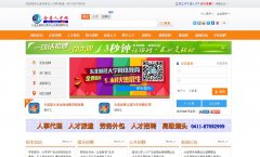 ��������������Ƹ��www.ddahr.net