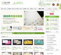 52��Ƭ��52mingpian.cn
