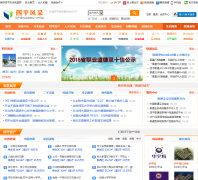 ��ƽ���sp.jl.cn