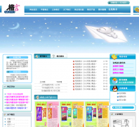 ������geyan.com.cn