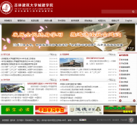 ���ֽ�����ѧ�ǽ�ѧԺjlucc.net