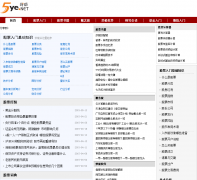 5ye��Ʊ��5ye.net