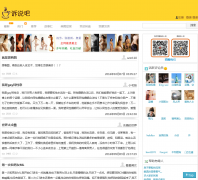 ��˵��sushuo8.com