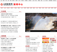 ̫ԭ������ ��������news.tynews.com.cn